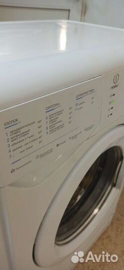Стиральная машина Индезит 5кг