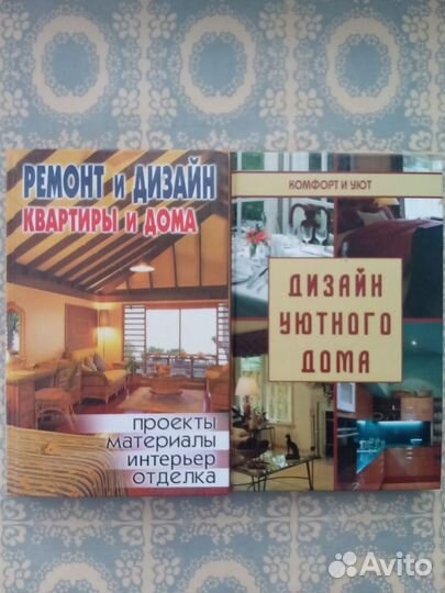 Книги специальная литература