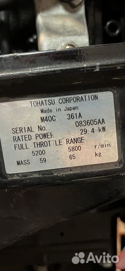Tohatsu M40ceps