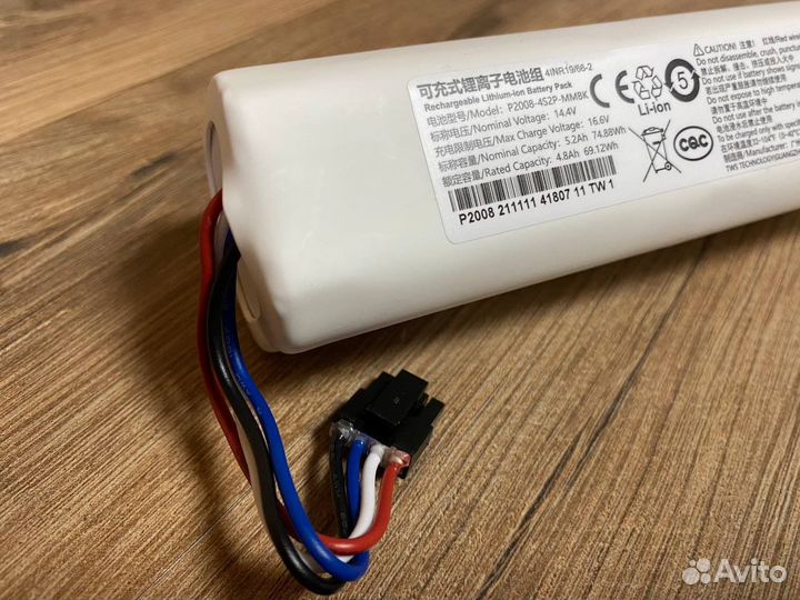 Аккумулятор Dreame F9 RVS5-WH0