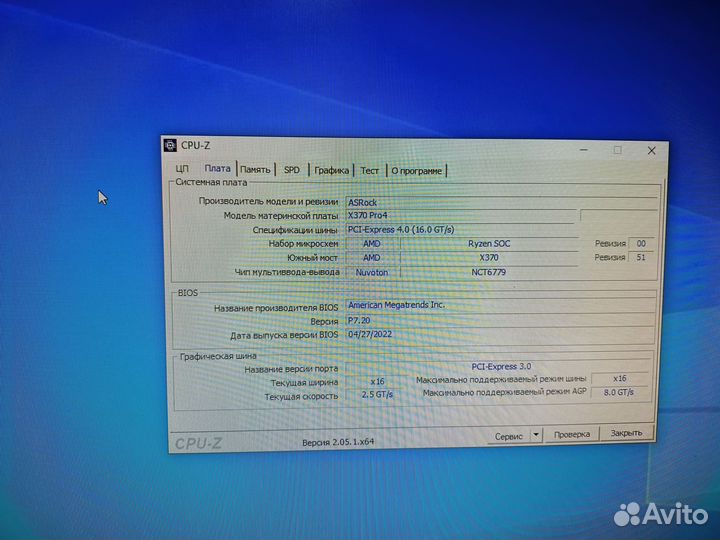 Ryzen 5 5500/x370 комплект