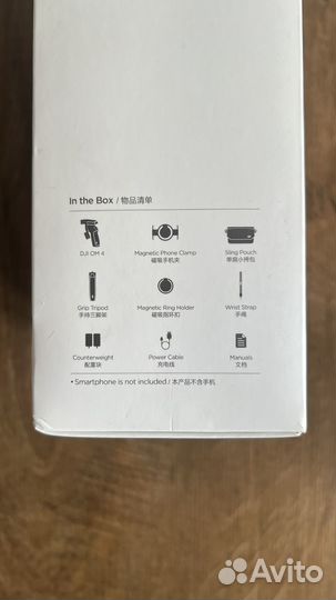 Стабилизатор DJI Osmo Mobile 4