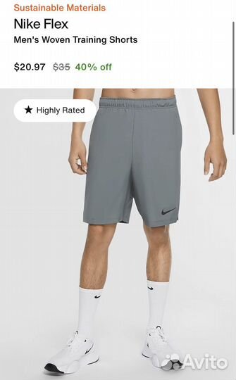 Шорты nike, мужские, размер XL