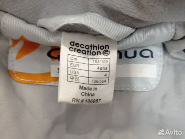 Комбинезон для сноуборда детский