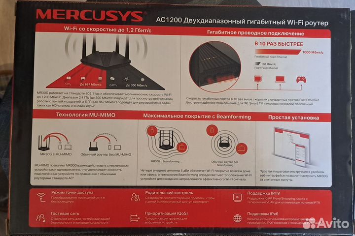 Wifi роутер 5 ghz 2.4