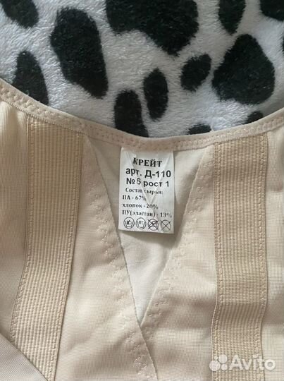 Корсет послеоперационный