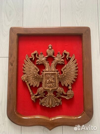 Герб России