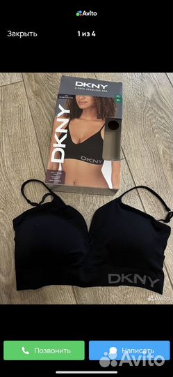 Бра/ топ dkny