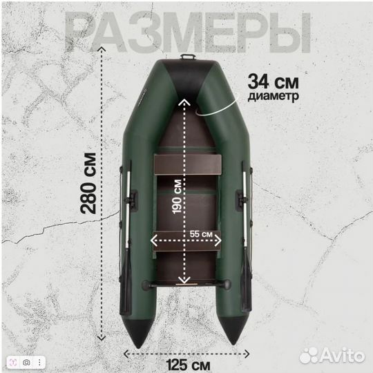 Лодка пвх под мотор 2 х местная