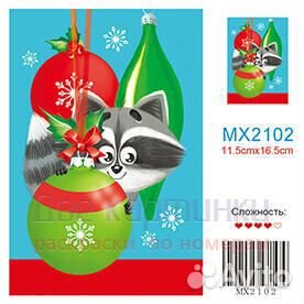 Алмазная мозаика 11x16 Енотик среди елочных игруше