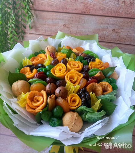 Букет из сухофруктов. Съедобные букеты