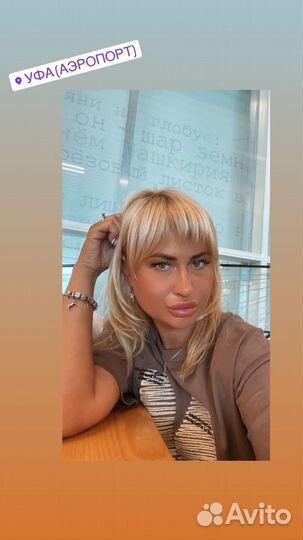 Менеджер по продажам