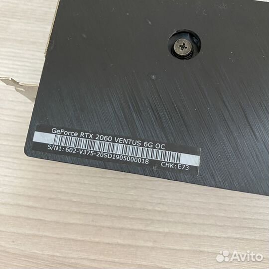 Видеокарта MSI RTX 2060 6gb