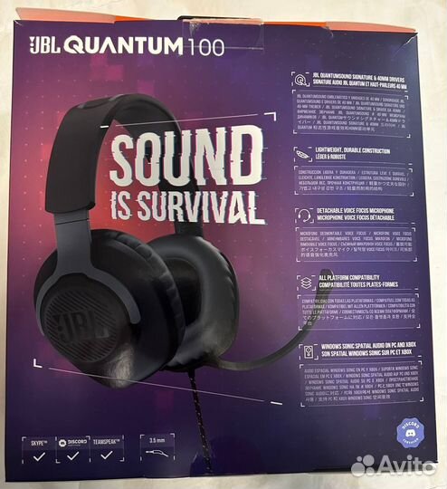 Проводные наушники JBL quantium 100