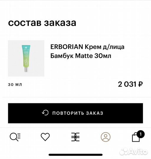 Erborian крем для лица