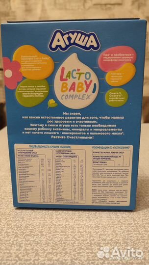 Каша детская / Сухая смесь 