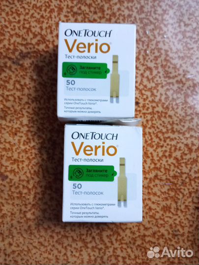 Тест полоски