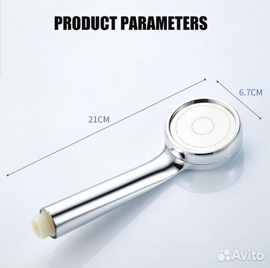 Лейка для душа