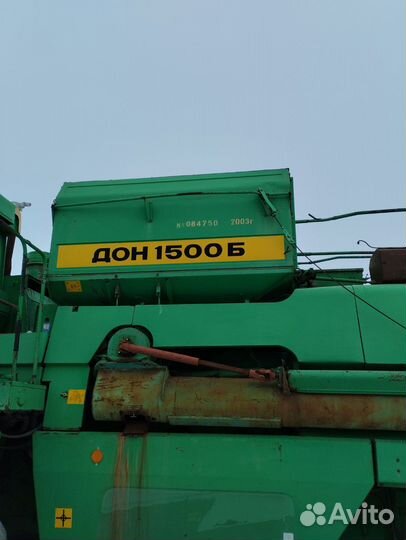 Комбайн Ростсельмаш Дон 1500Б, 2003