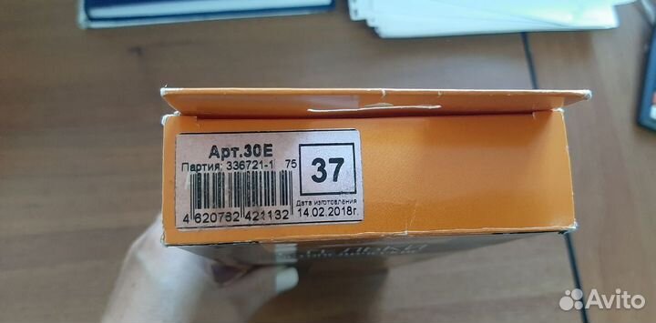 Стельки ортопедические новые, 37 рзмер