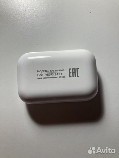 Беспроводные наушники