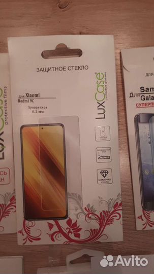 Защитное стекло