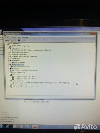 Персональный компьютер