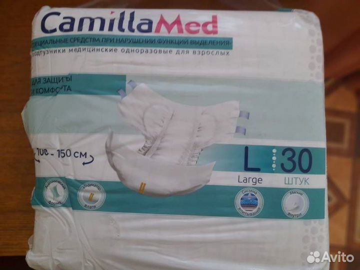 Памперсы для взрослых l