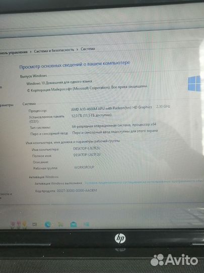 Ноутбук hp pavilion g6