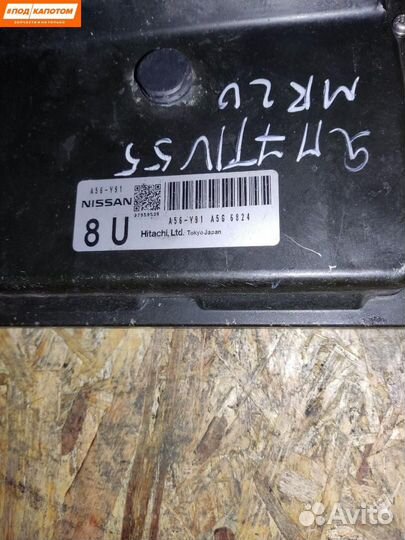 Блок управления двигателем Nissan A56-Y91