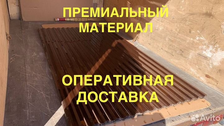 Монолитный кровельный поликарбонат