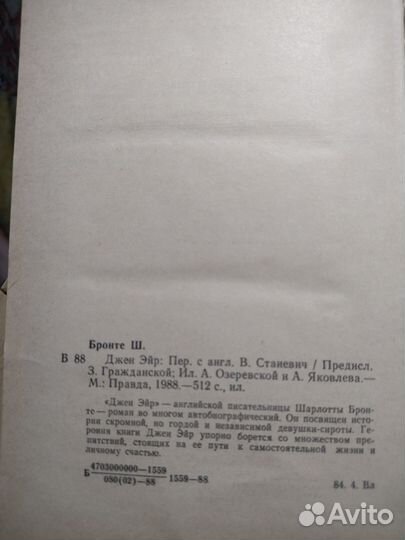 Продам интересные книги Черемхово