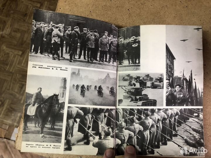 Маршал Жуков. Воспоминания и размушления