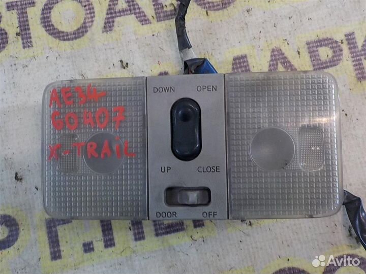 Плафон салонный Nissan X-Trail (T31) 2007-2013