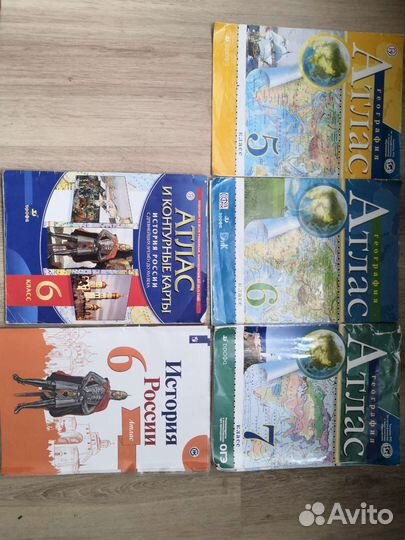 Атлас география, история