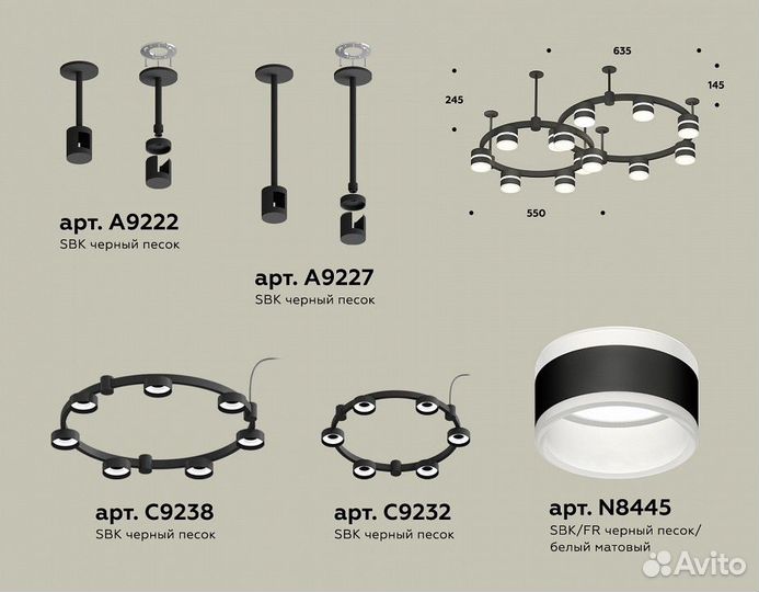 Подвесная люстра Ambrella XR XR92221001