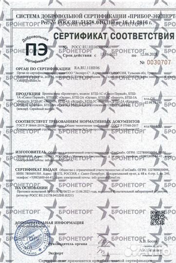 Тактический шлем бтш-3А 