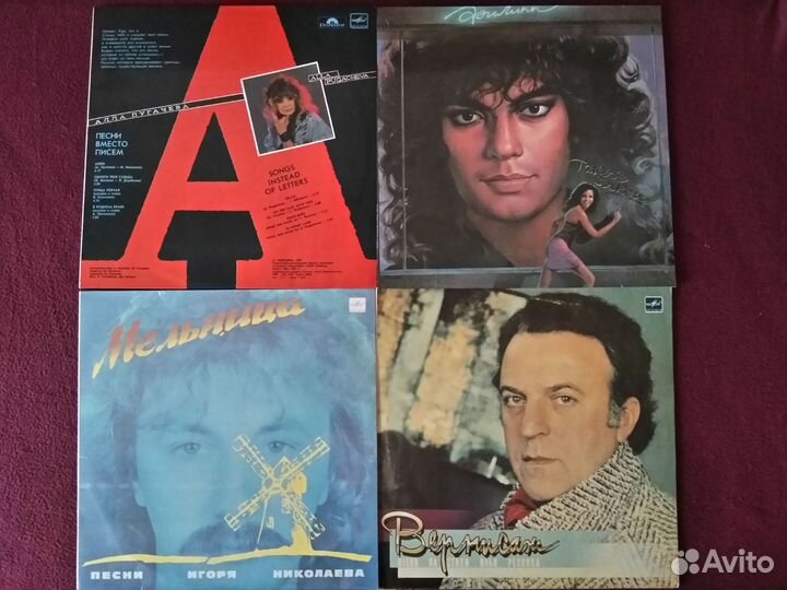 Грампластинки Барыкин, Пугачева, Валерия, Киркоров