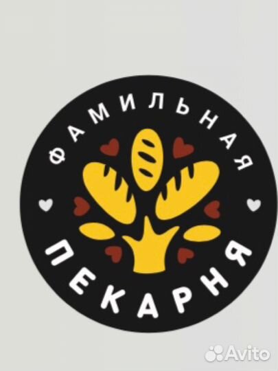 Требуется продавец