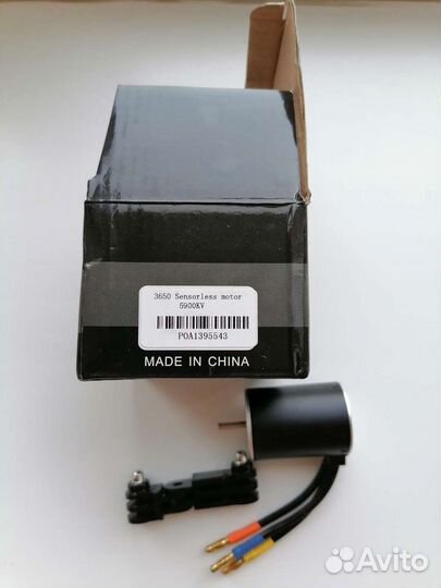 Безщеточный водонепроницаемый двигатель