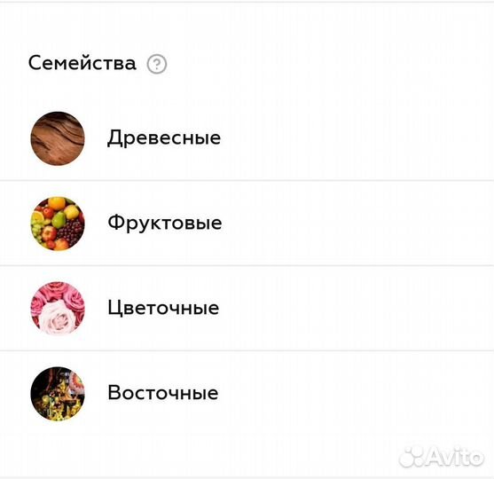 Парфюм женский от Ренаты Литвиновой оригинал новый