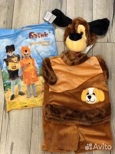 Карнавальные костюмы на прокат