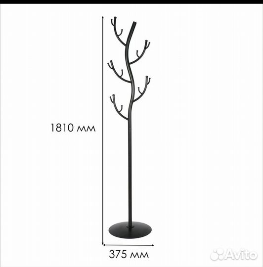 Вешалка напольная 