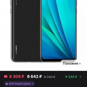 HUAWEI Y7 (2019), 4/64 ГБ