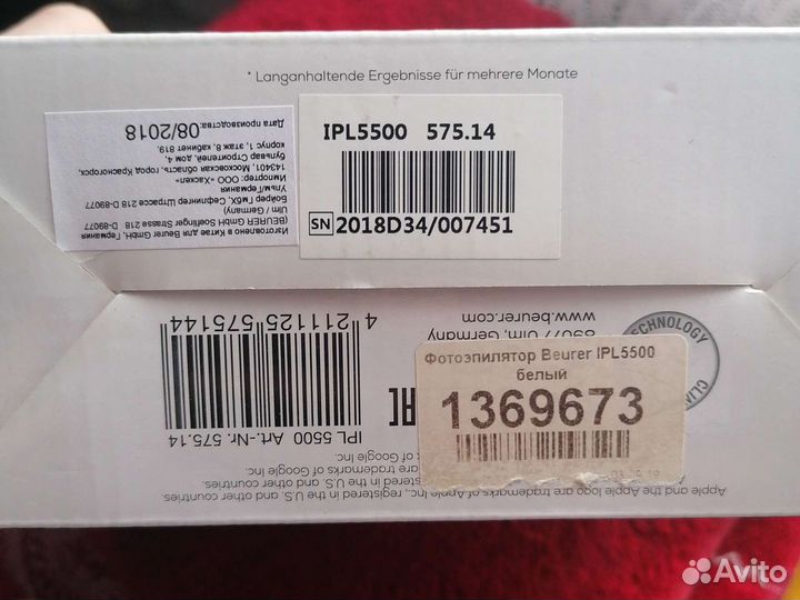 Фотоэпилятор braun