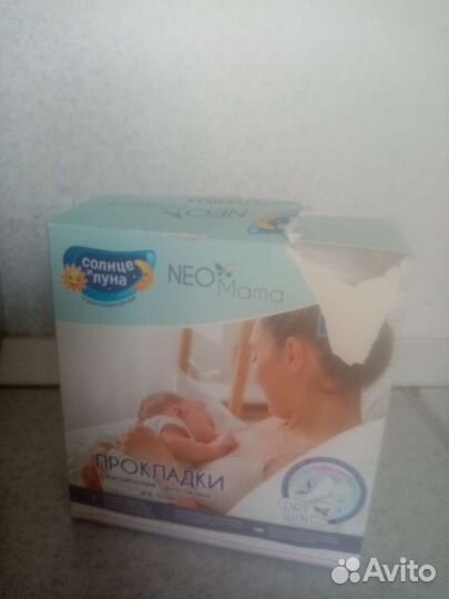 Прокладки-вкладыши для груди