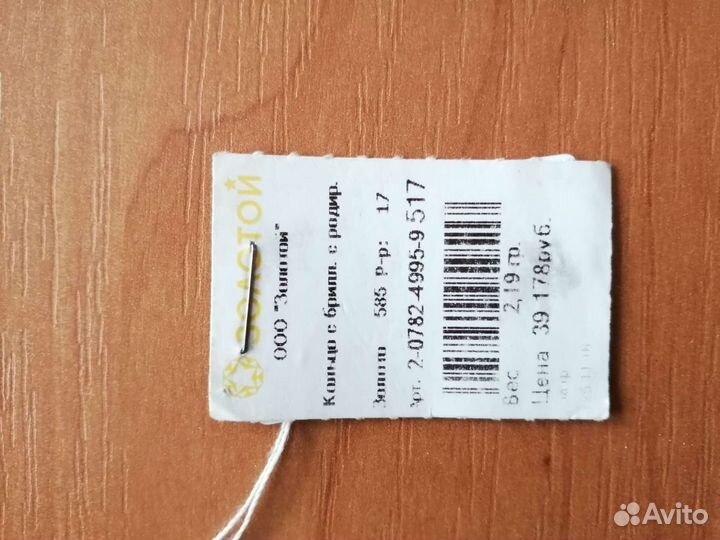 Кольцо с бриллиантами