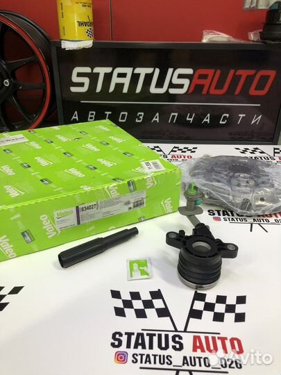 Сцепление valeo LADA ларгус/ Reno megane