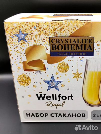 Стаканы Wellfort Royal. Хрустальное стекло