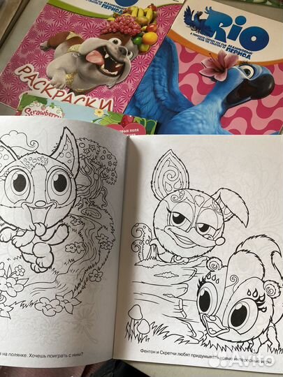 Наклейки и книжки для детей